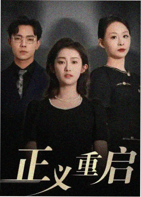 春季档票房数据资讯配图