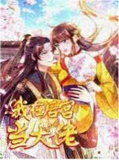 综艺解读《导演请指教》封面图