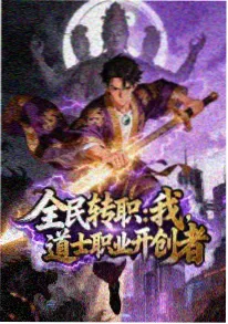 动漫解说《织梦人》封面图